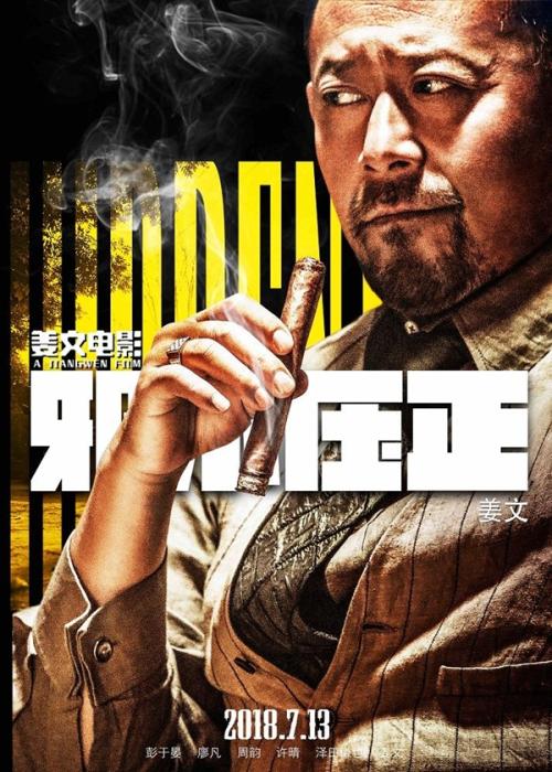 马拉加大学学历认证